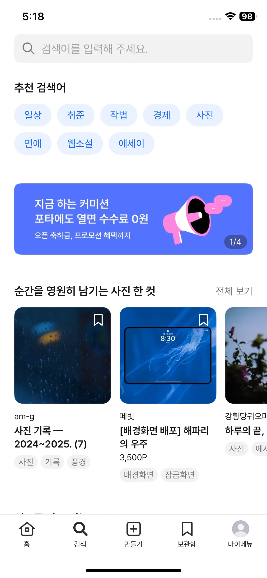 Test Image 1